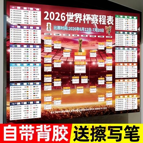 世界杯投注下载最新网址 世界杯投注下载最新网址